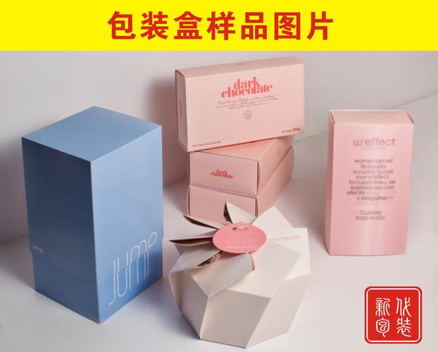 厂家低价供应镭射包装盒 纸盒印刷 化妆品包装盒 美发包装盒 - 1688货